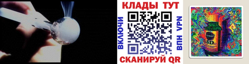 Цена Орёл ГАШИШ  Каннабис  Галлюциногенные грибы  Метамфетамин  МЕФ 