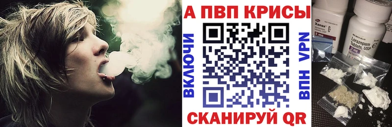 Alpha-PVP Соль  Орёл 