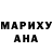 КОКАИН 99% Martha Munoz