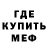 МЕТАДОН белоснежный Mr. Jinx