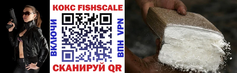 КОКАИН VHQ  продажа наркотиков  Орёл 