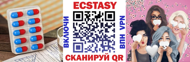 Экстази 99%  Орёл 