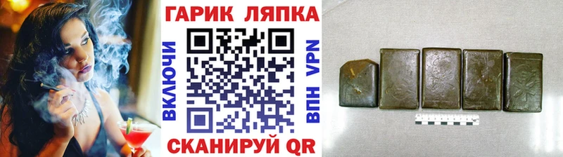 Гашиш 40% ТГК  shop формула  Орёл 