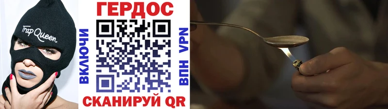 ГЕРОИН гречка  Орёл 