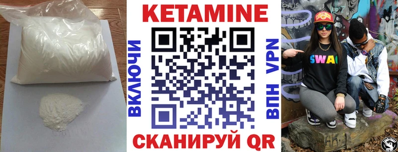 даркнет сайт  Орёл  КЕТАМИН ketamine 