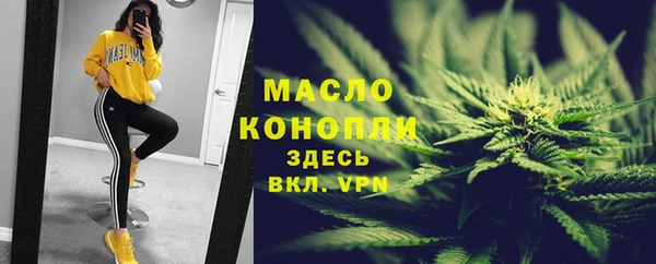 ALPHA-PVP Арсеньев