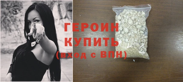 бутират Усолье-Сибирское