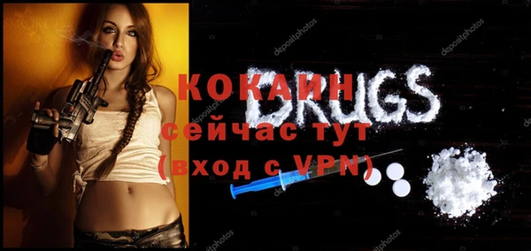 дистиллят марихуана Усинск