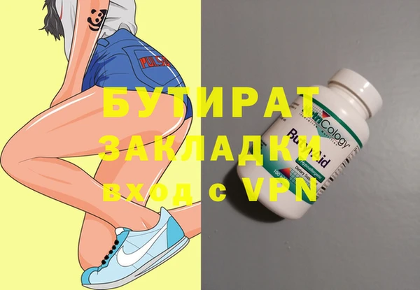 мет Абаза