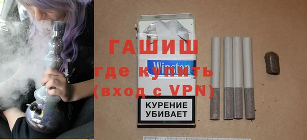 альфа пвп VHQ Абдулино