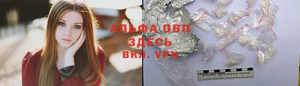 ALPHA-PVP Арсеньев