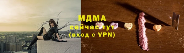 ALPHA PVP Армянск
