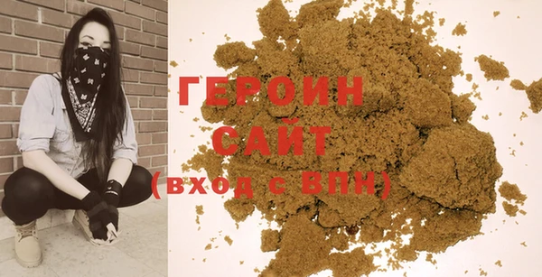 героин Алексин