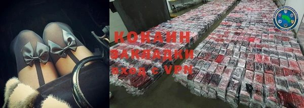ALPHA PVP Армянск