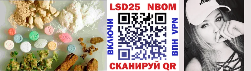 закладка  Орёл  LSD-25 экстази кислота 