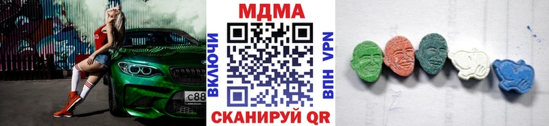 МДМА кристаллы как найти закладки ссылка на мегу ССЫЛКА Орёл