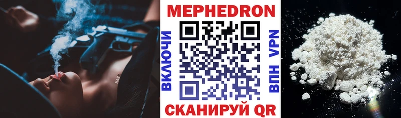 Меф кристаллы  наркошоп  Орёл 