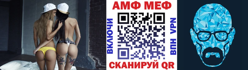 Первитин пудра  Орёл 