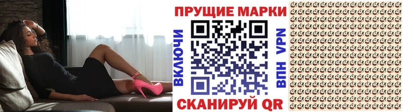 Марки NBOMe 1,5мг Орёл