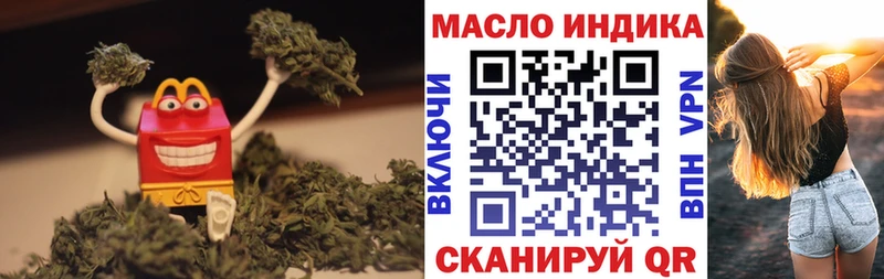 гидра рабочий сайт  где можно купить наркотик  Орёл  Дистиллят ТГК вейп 