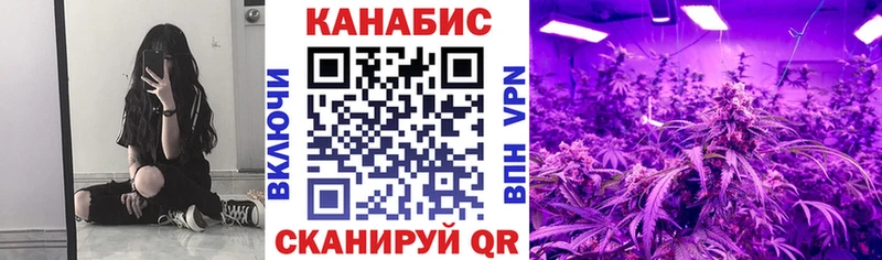 Бошки марихуана конопля  Орёл 